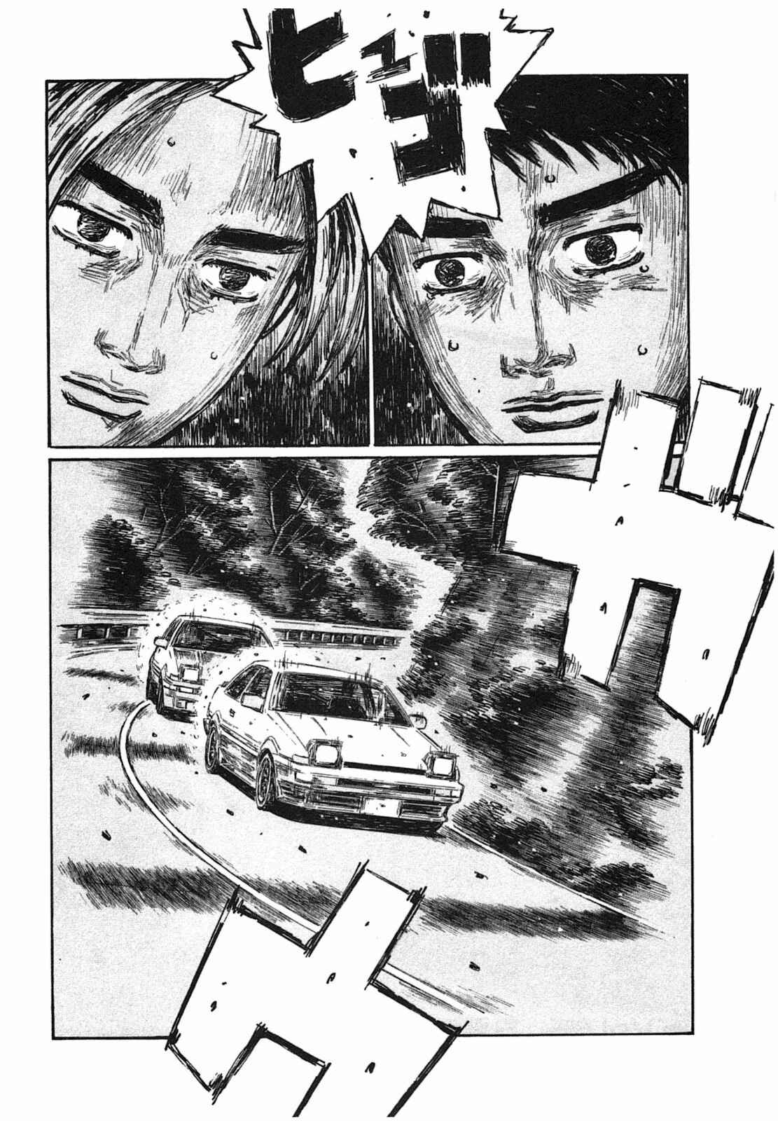Chapter 695 - Page 3