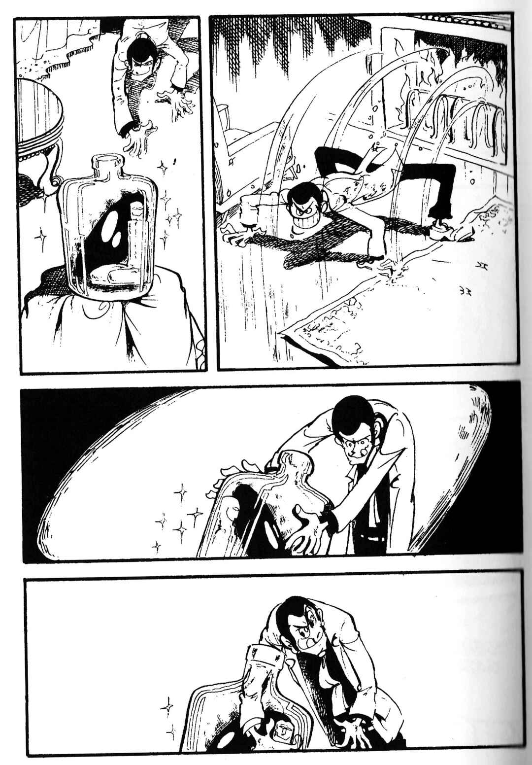 Chapter 122 - Page 17