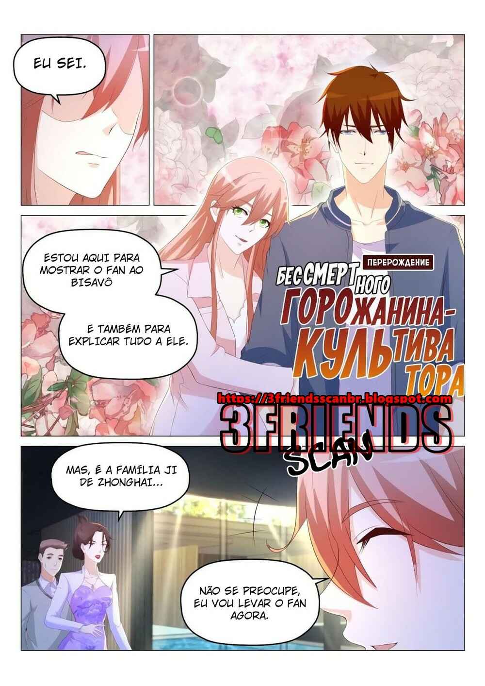 Chapter 187 - Page 14
