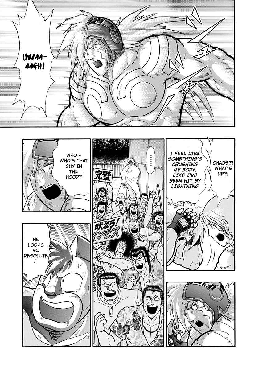 Chapter 248 - Page 17