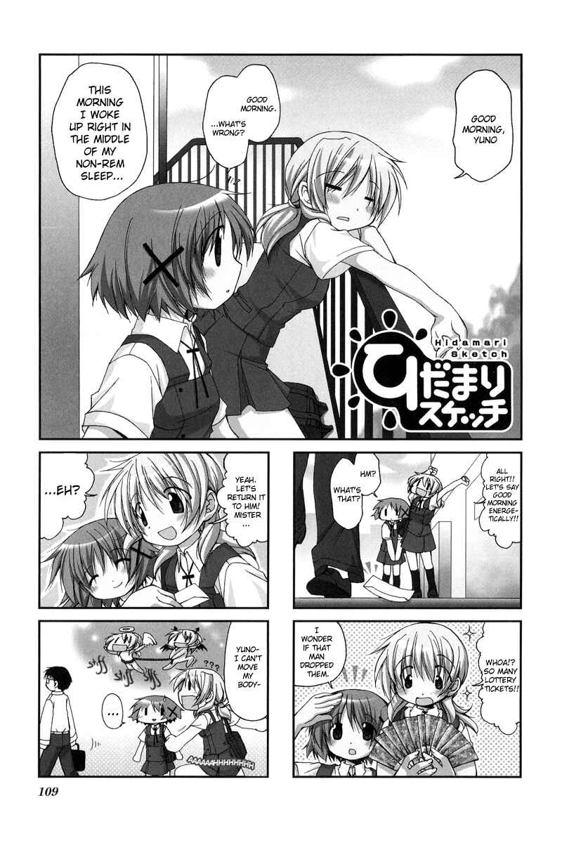 Chapter 13 - Page 1