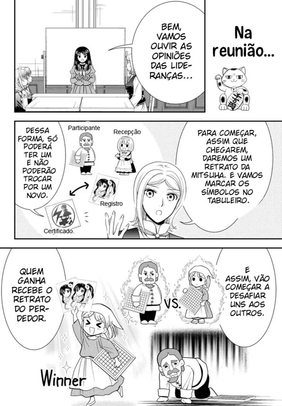 Chapter 79 - Page 3