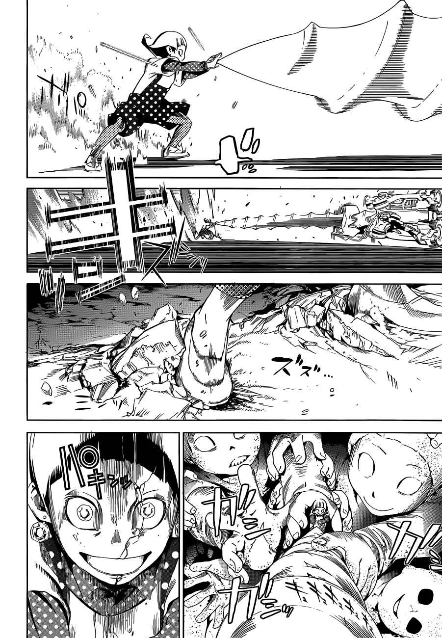 Chapter 12 - Page 40