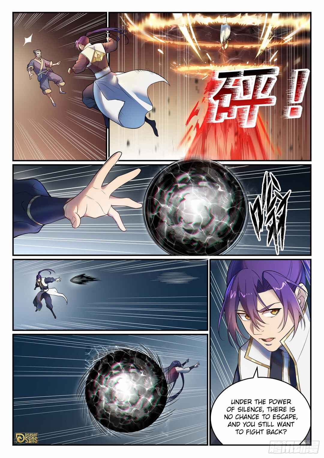 Chapter 1113 - Page 14