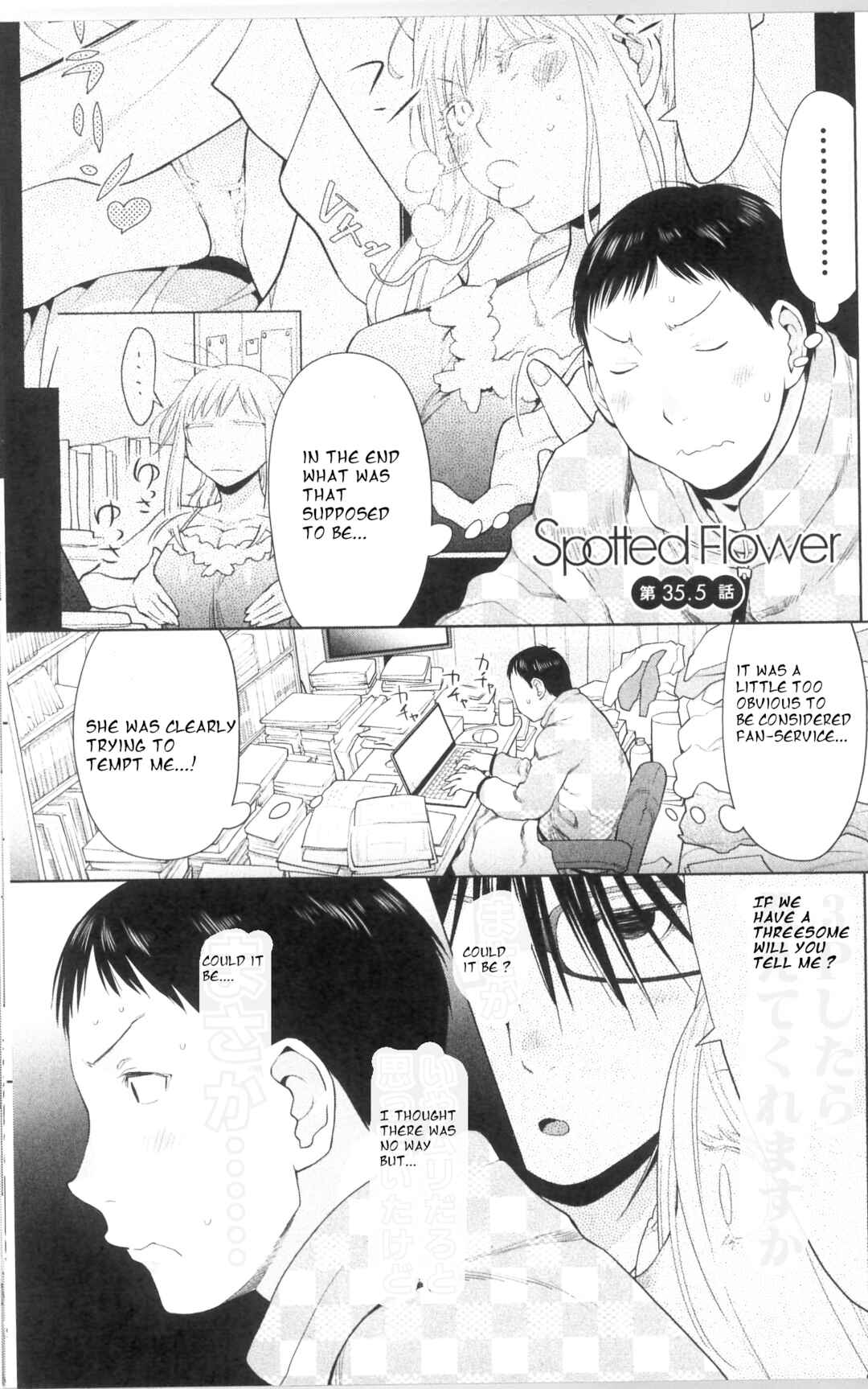 Chapter 35.5 - Page 1