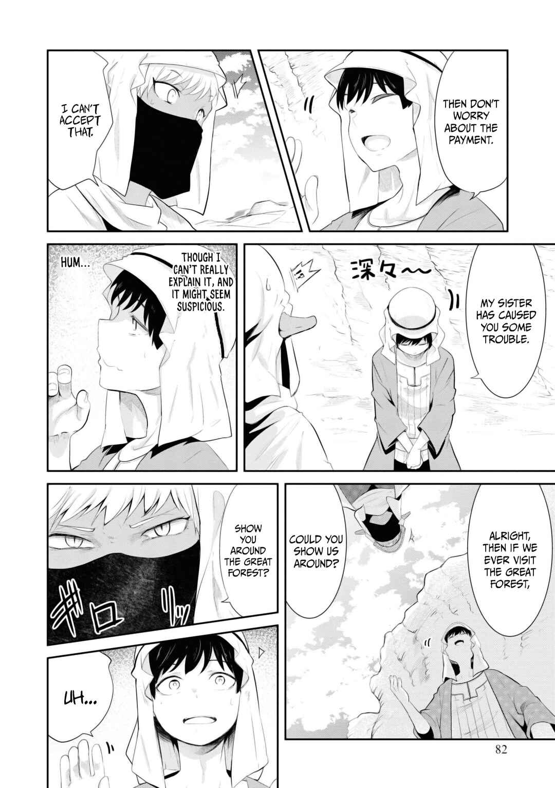 Chapter 65 - Page 32