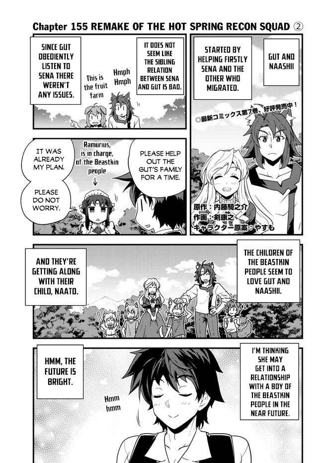 Chapter 155 - Page 2