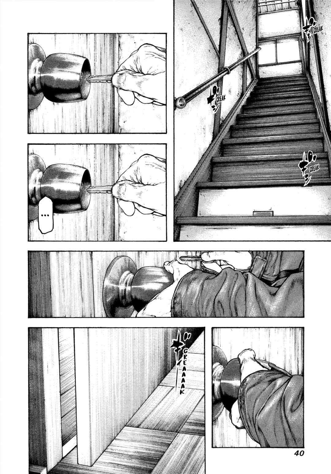 Chapter 94 - Page 17