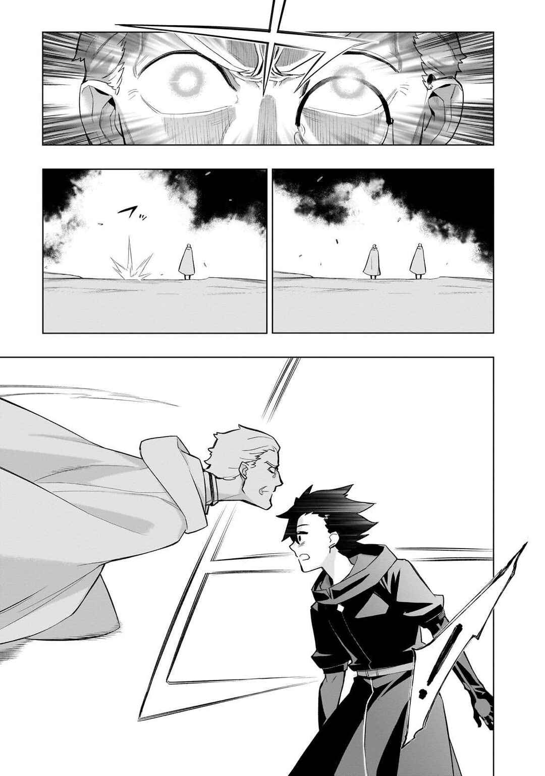 Chapter 170 - Page 6