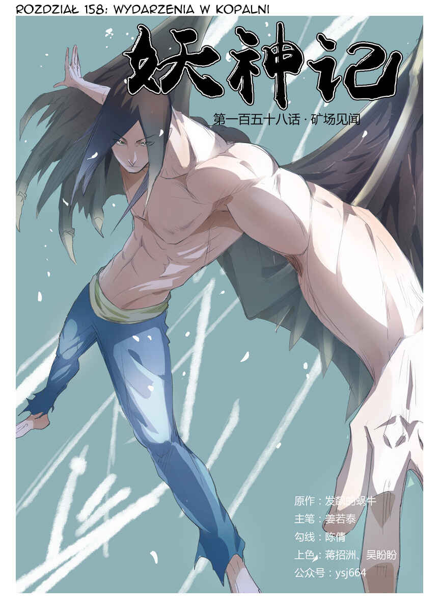 Chapter 158 - Page 1