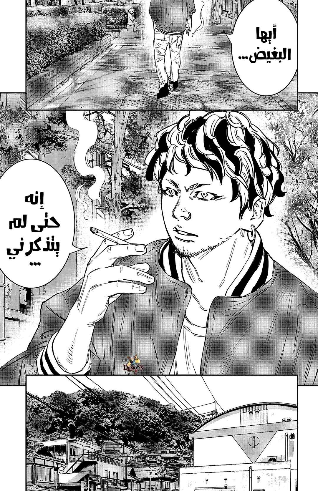 Chapter 59 - Page 13