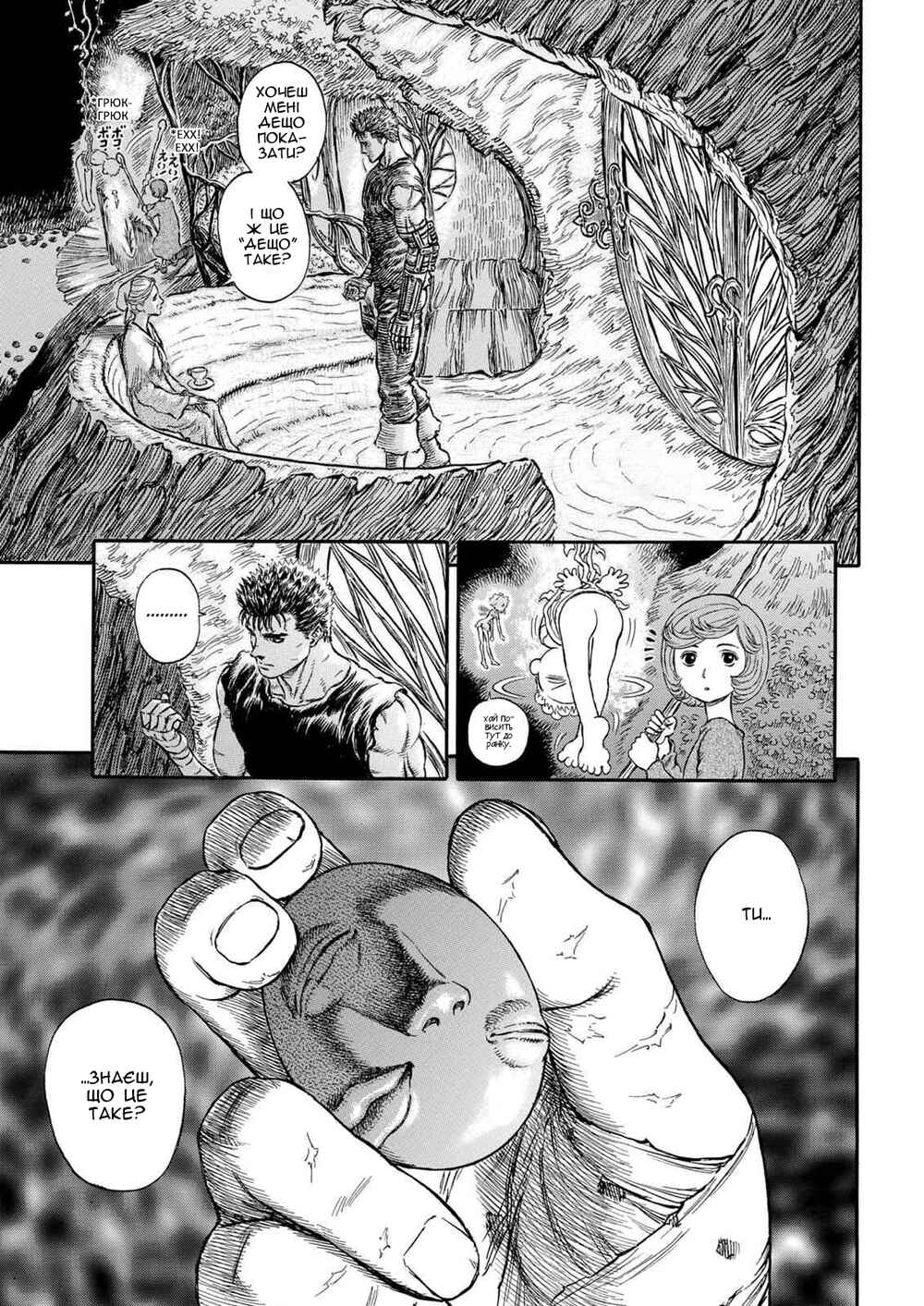 Chapter 202 - Page 4