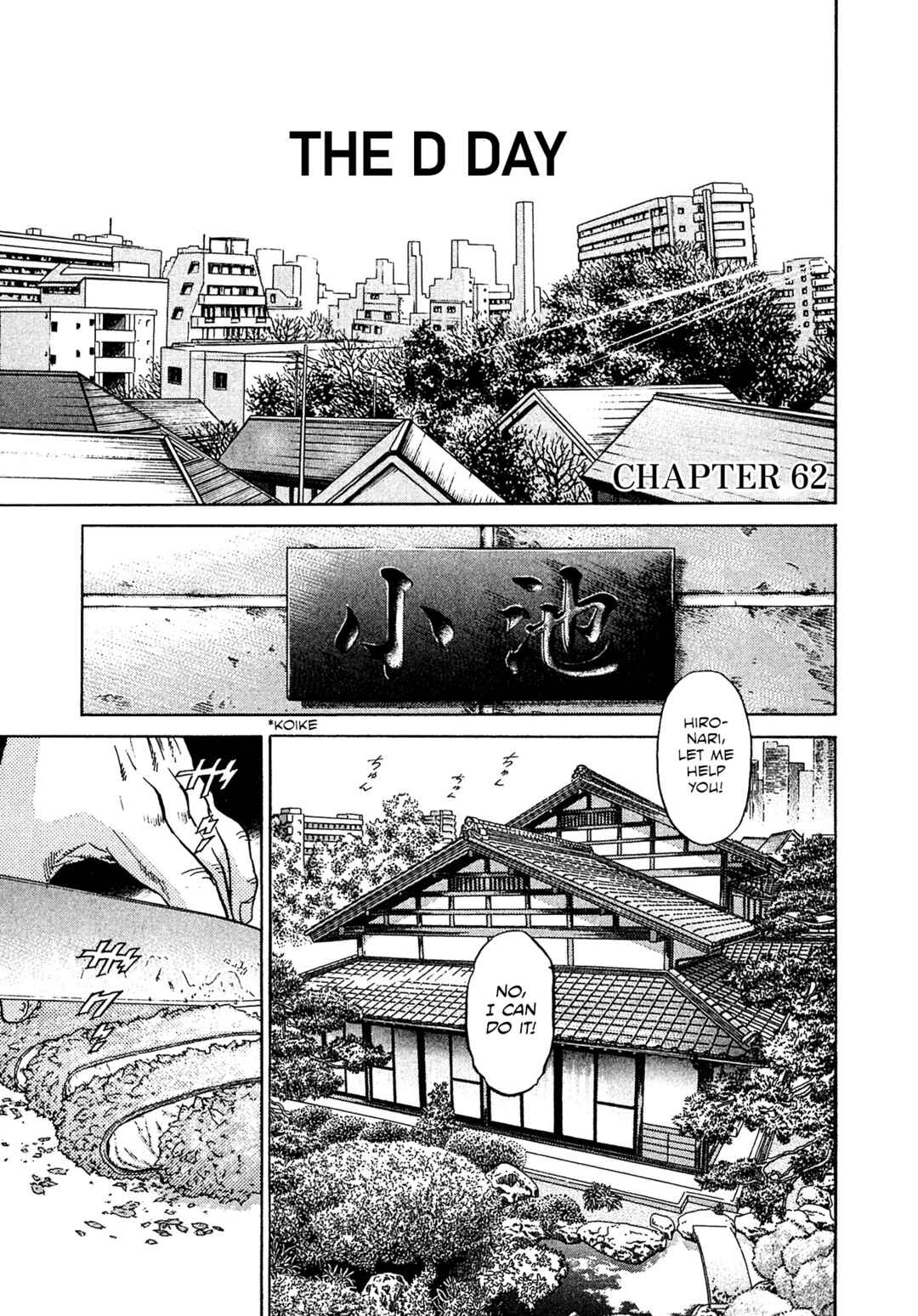 Chapter 62 - Page 1