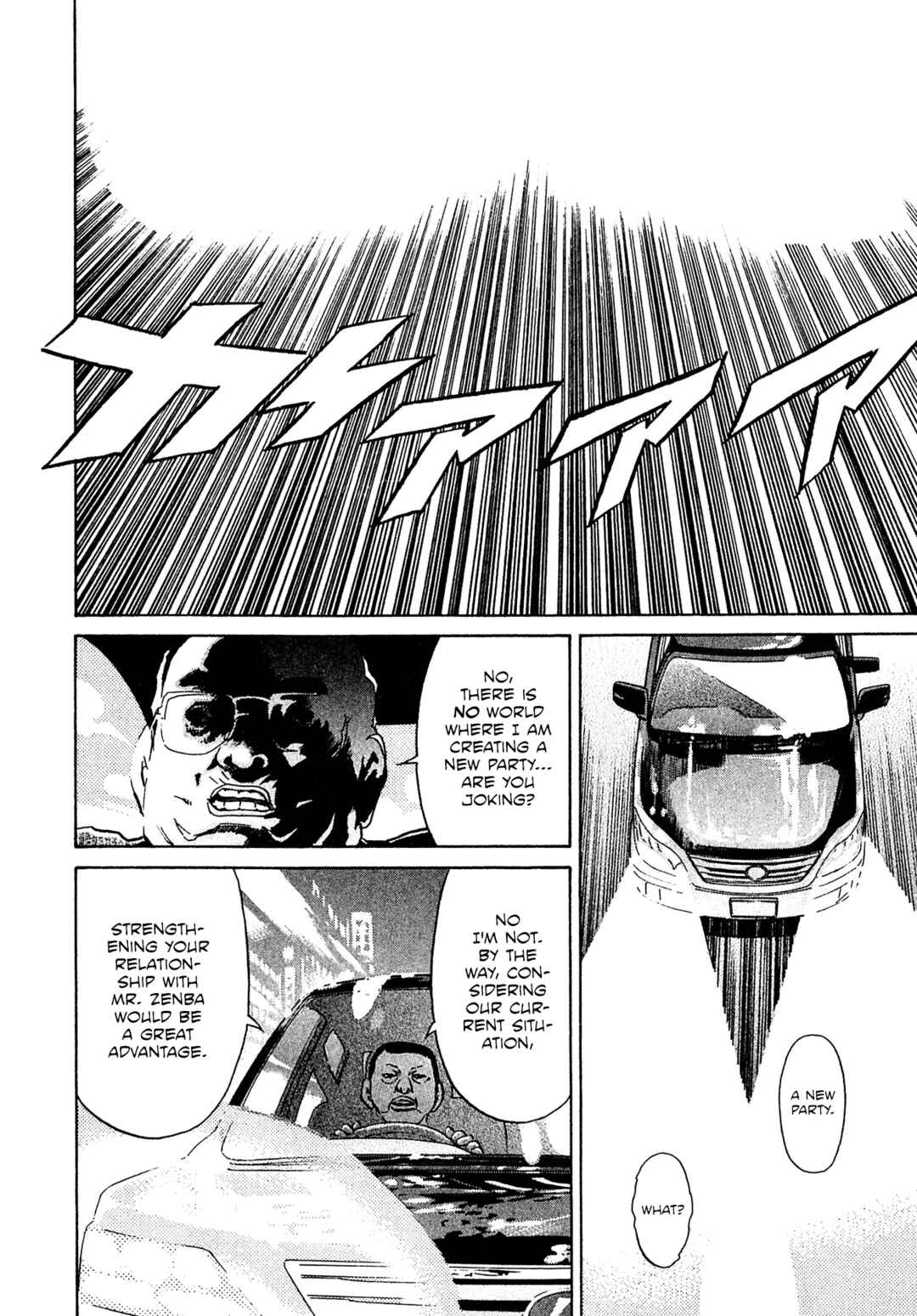 Chapter 62 - Page 14