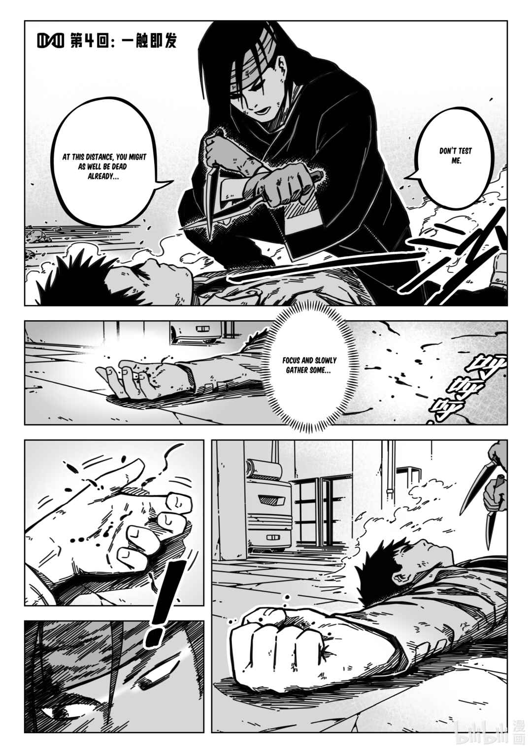 Chapter 4 - Page 3