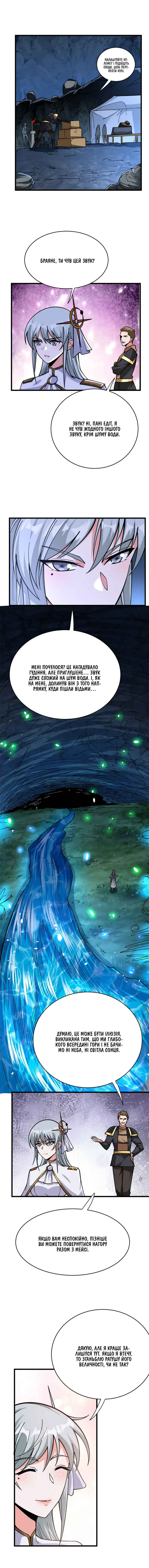 Chapter 468 - Page 9