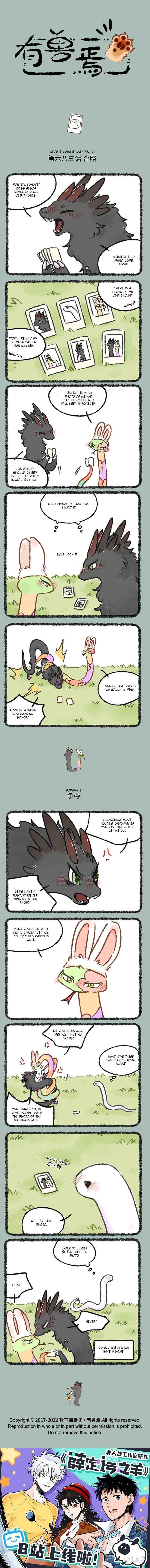 Chapter 683 - Page 1