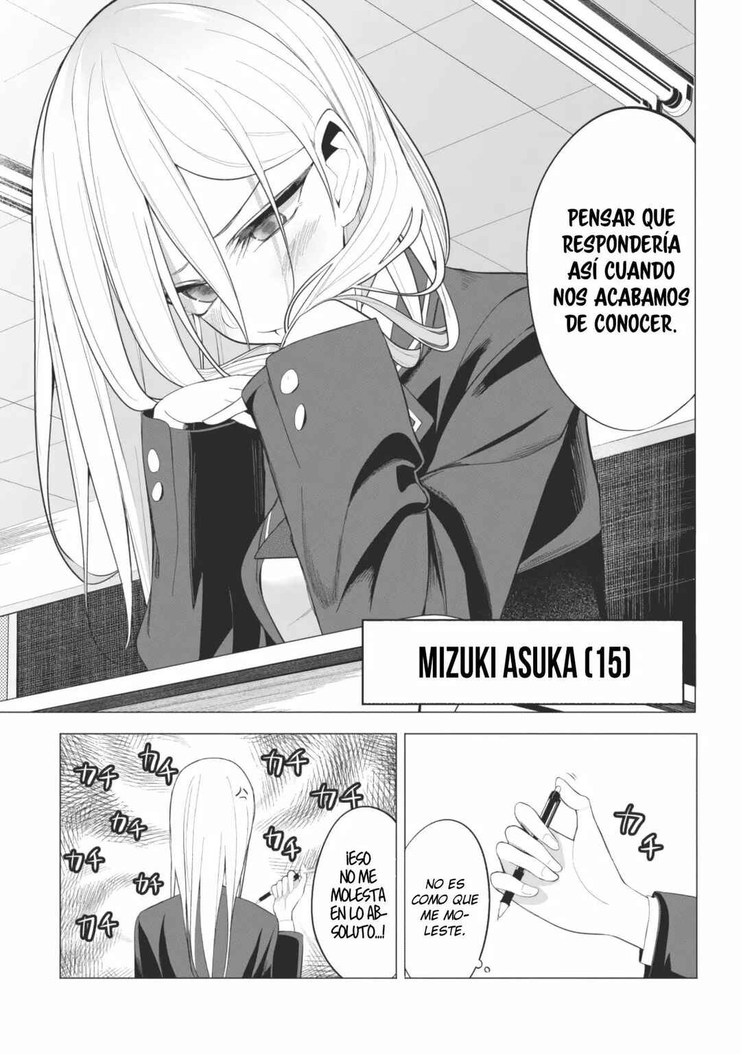 Chapter 1 - Page 12