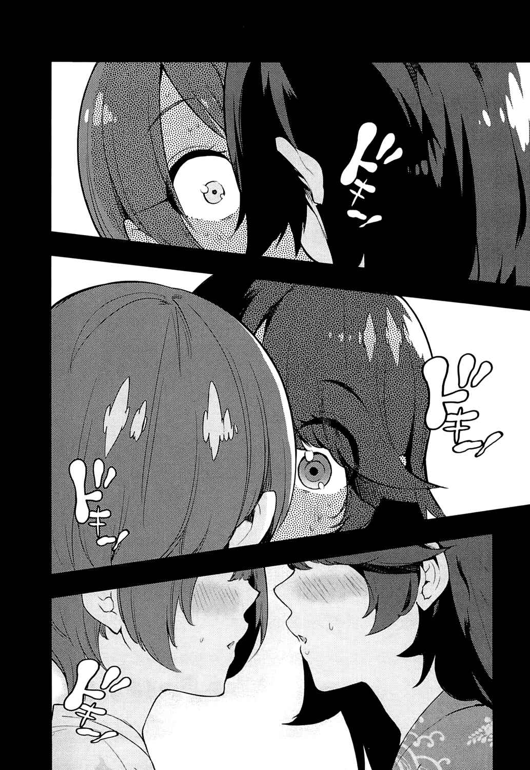 Chapter 64 - Page 2
