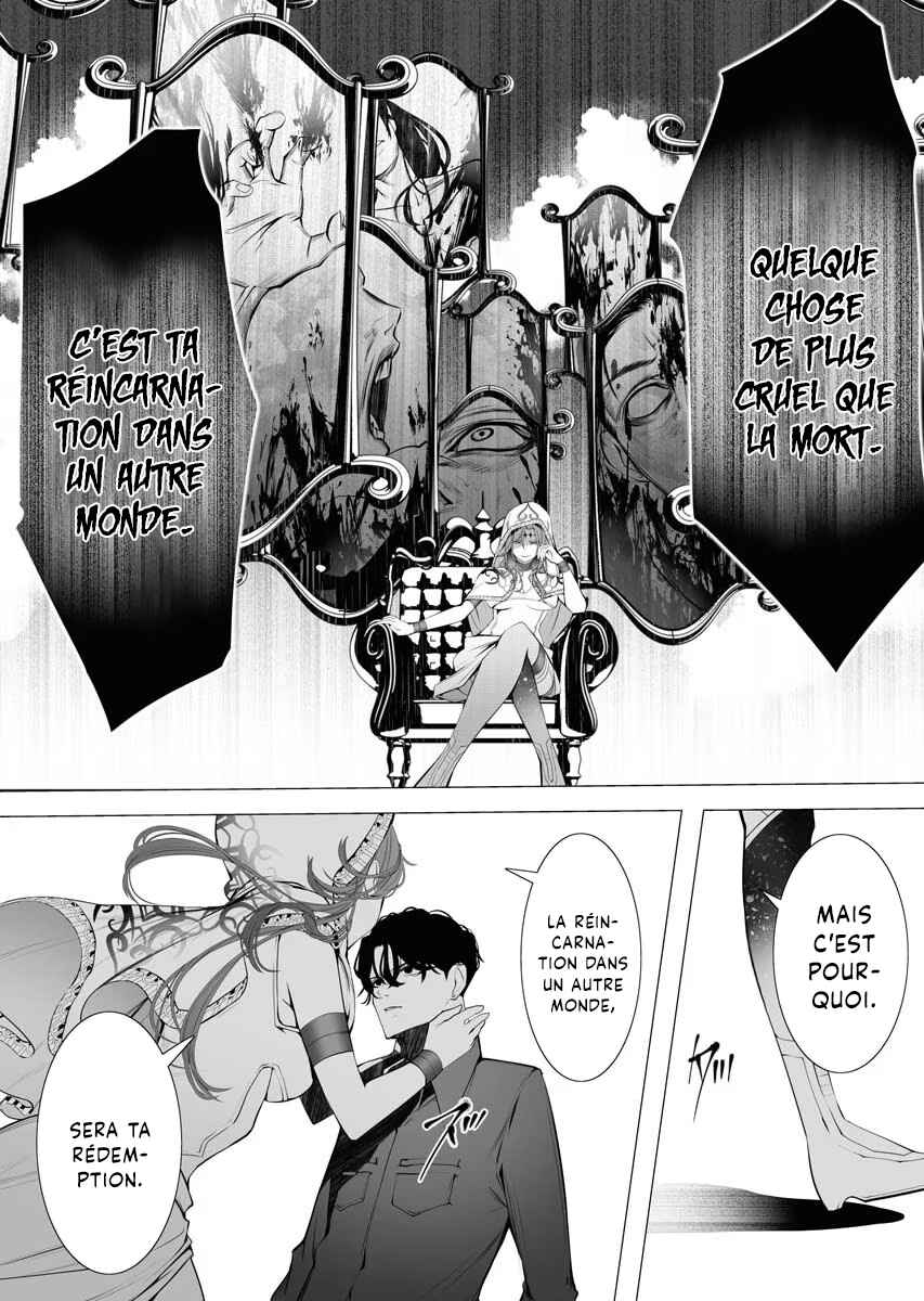 Chapter 1 - Page 14
