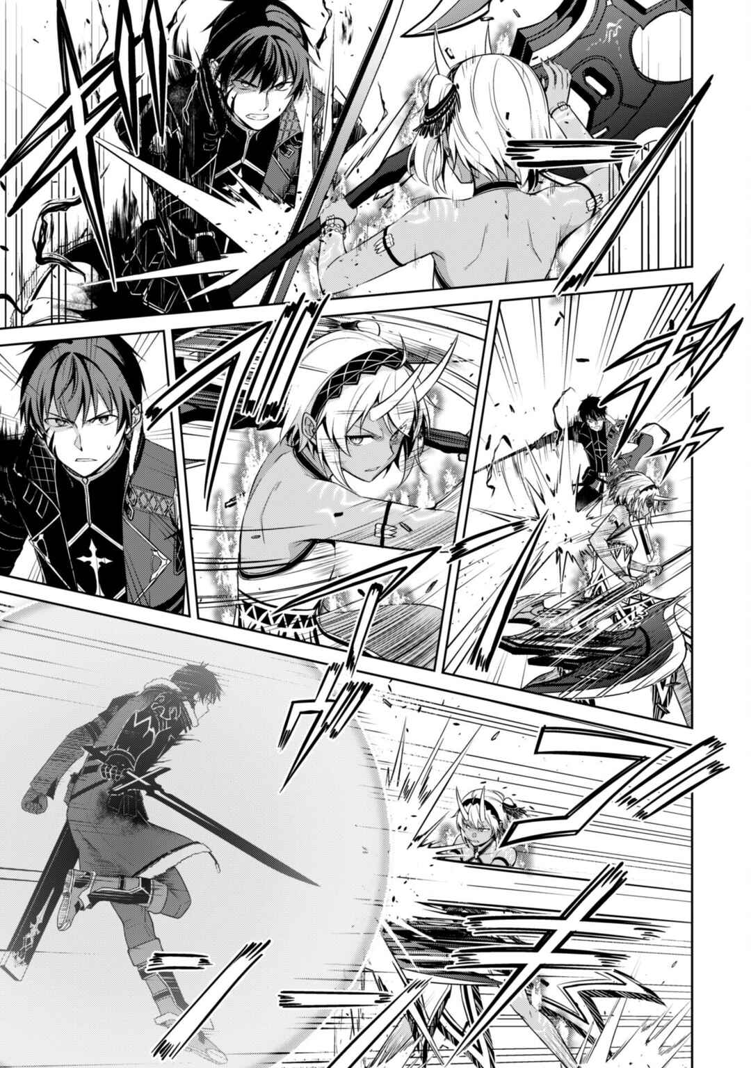 Chapter 73 - Page 4