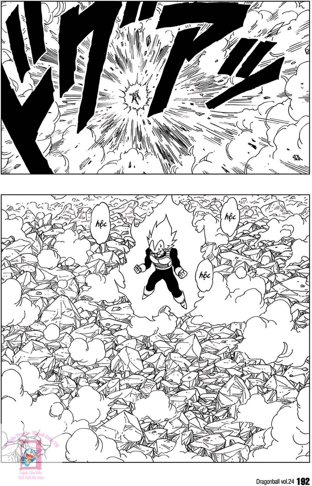 Chapter 357 - Page 8