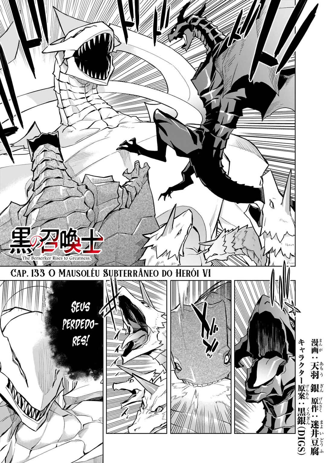 Chapter 133 - Page 2