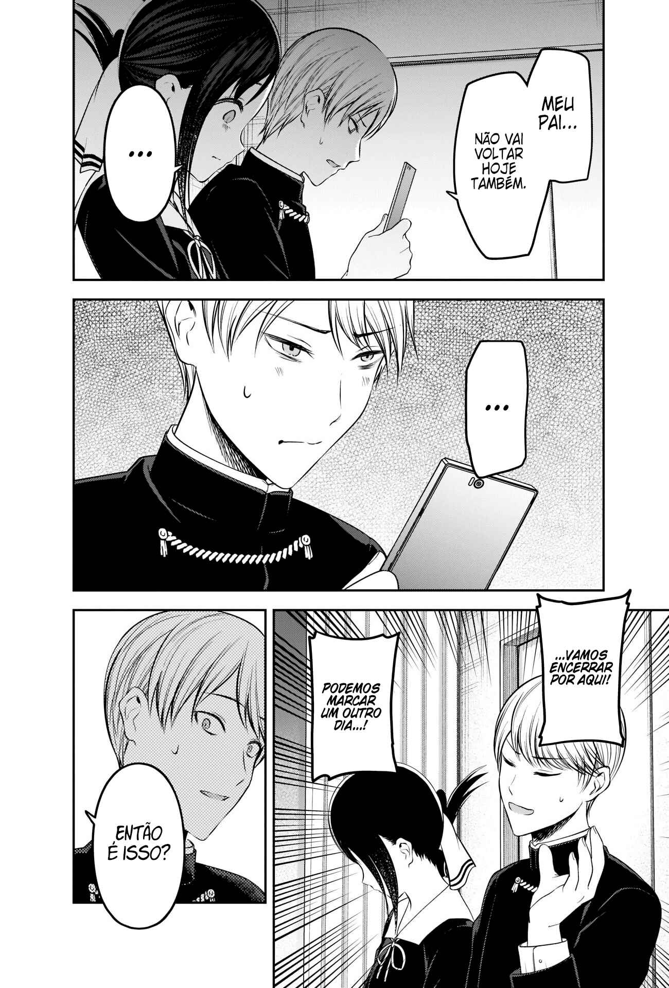Chapter 218 - Page 17