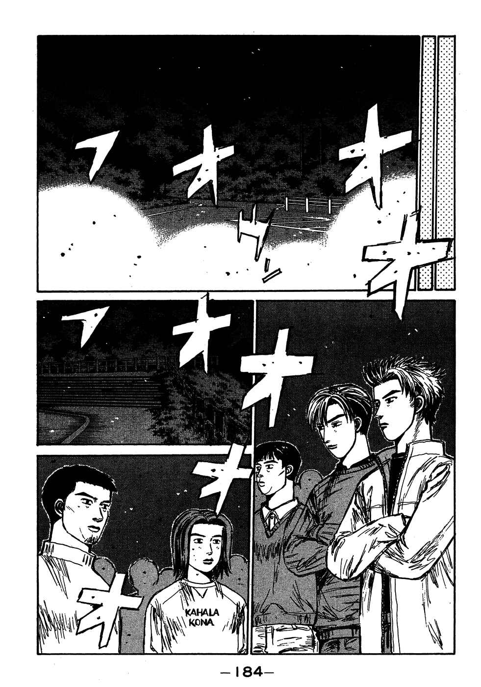 Chapter 196 - Page 12
