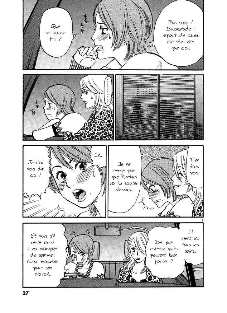 Chapter 42 - Page 7