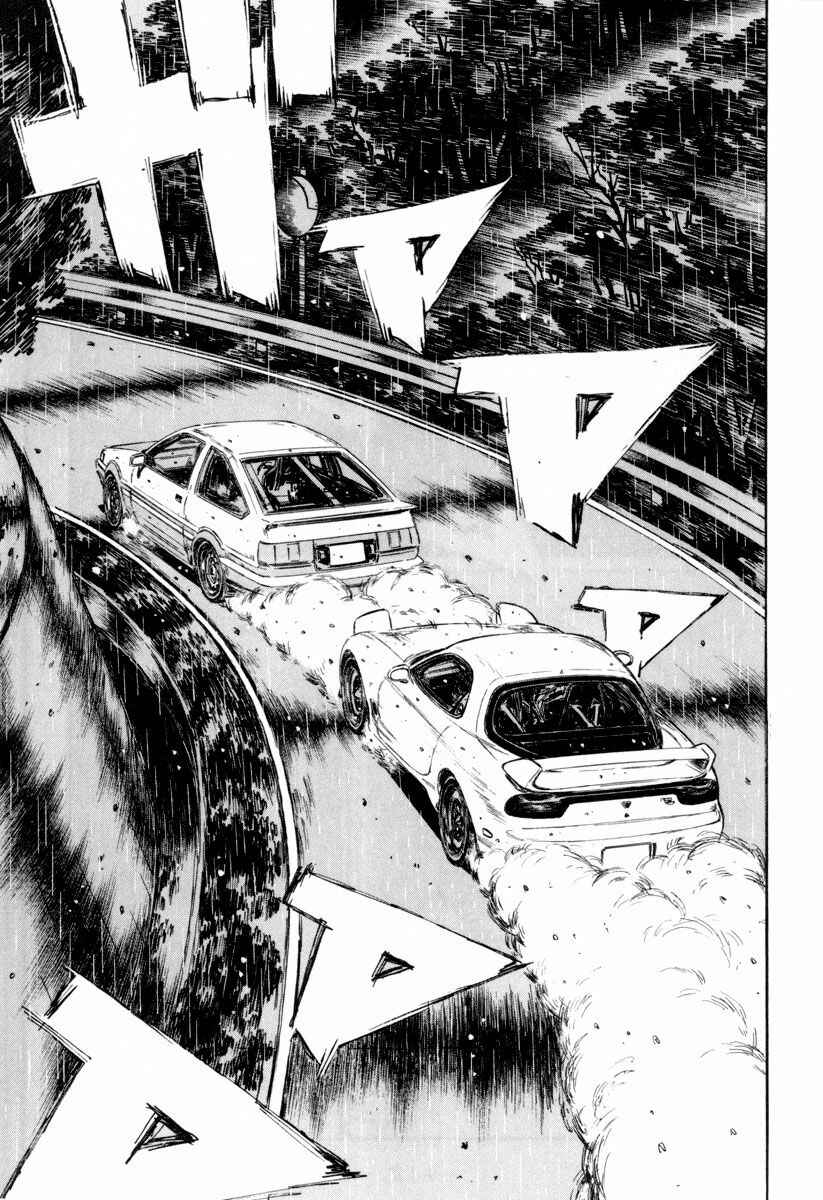 Chapter 314 - Page 4
