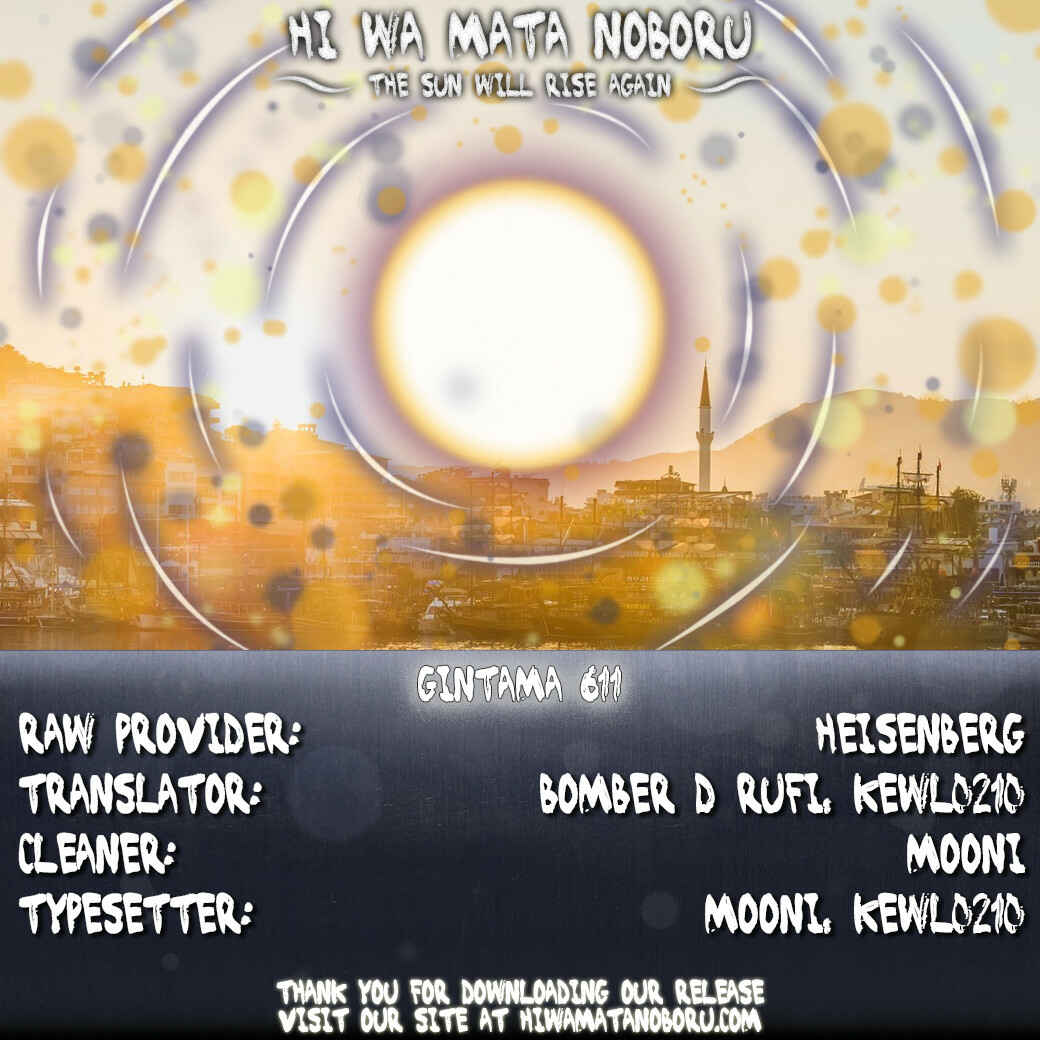 Chapter 611 - Page 2
