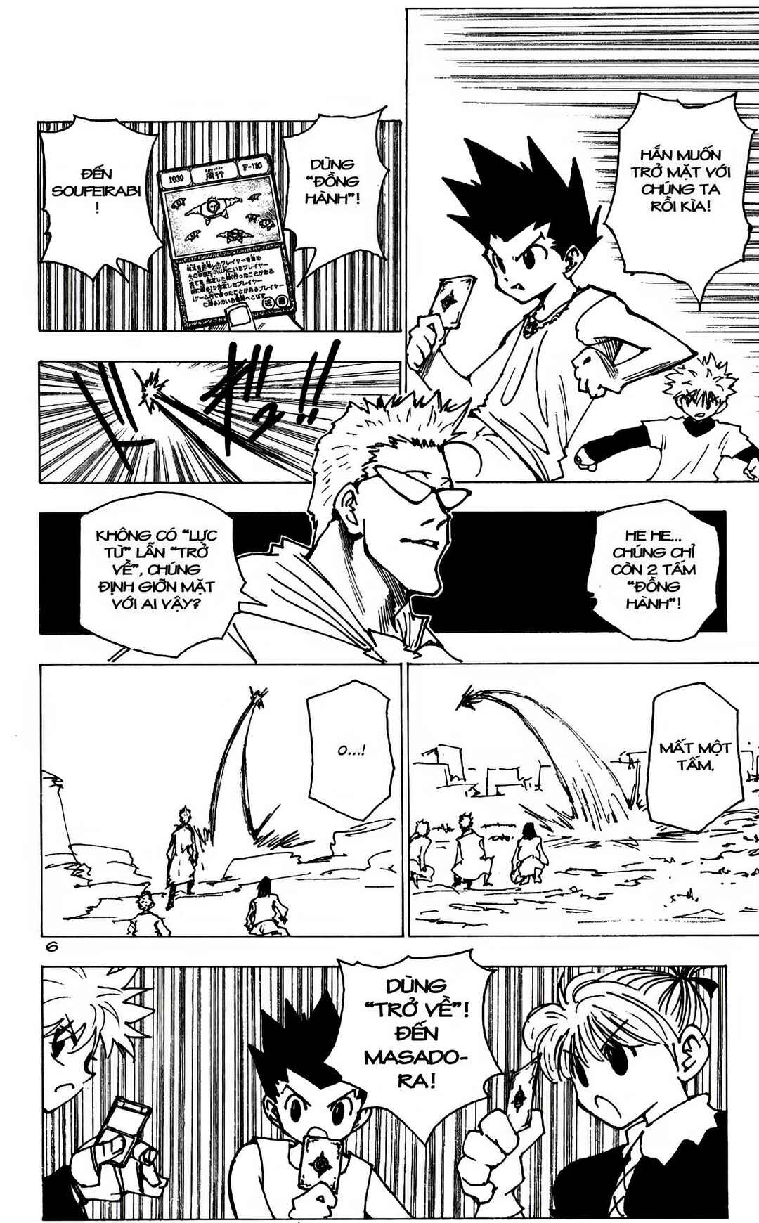 Chapter 175 - Page 6