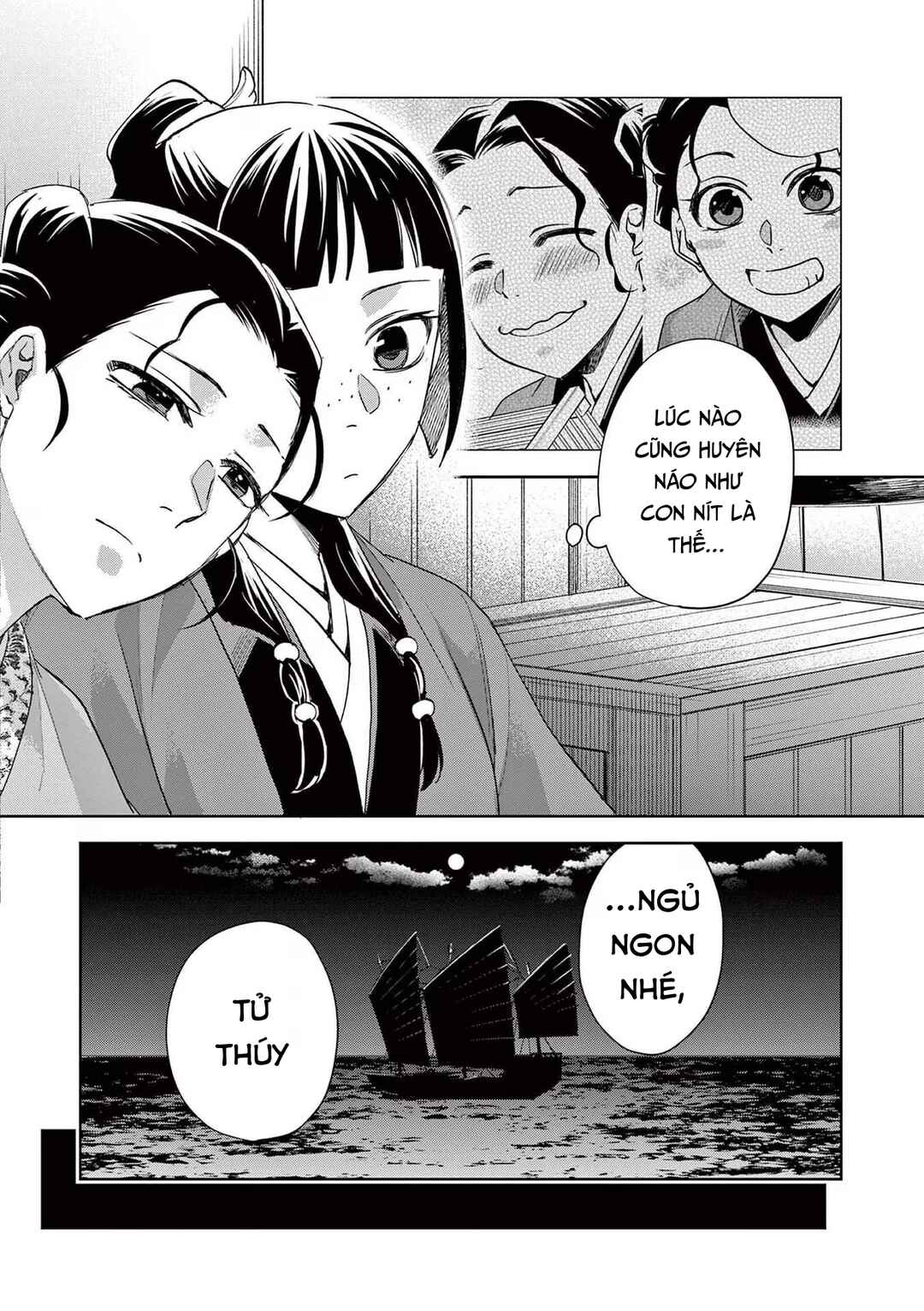 Chapter 62 - Page 26