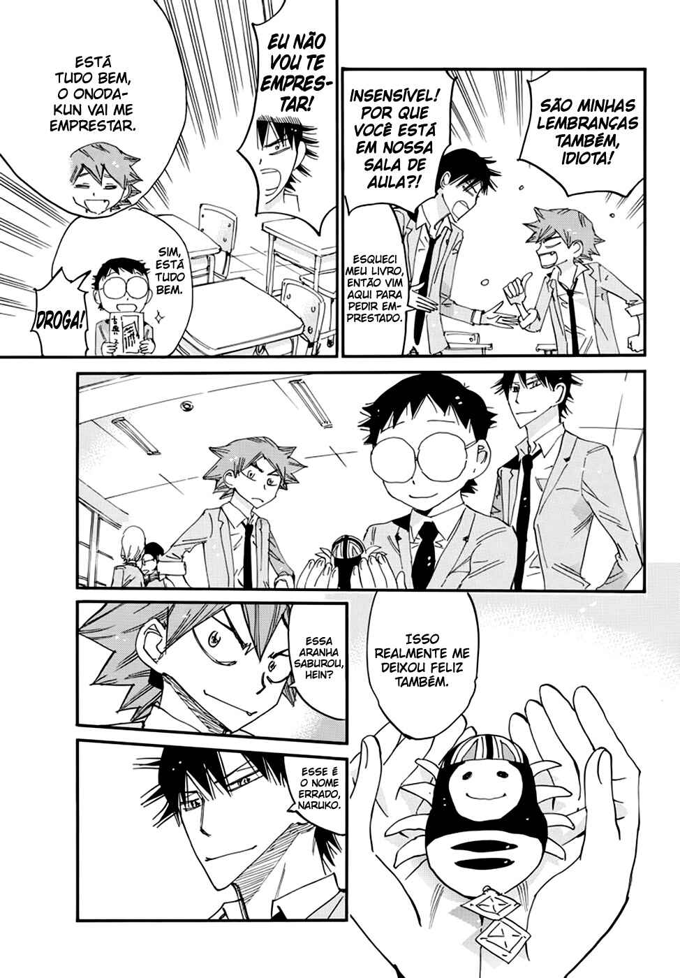 Chapter 678 - Page 17