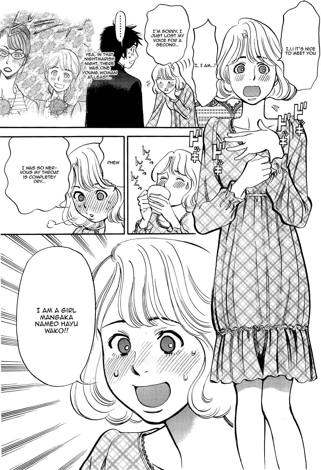 Chapter 82 - Page 11