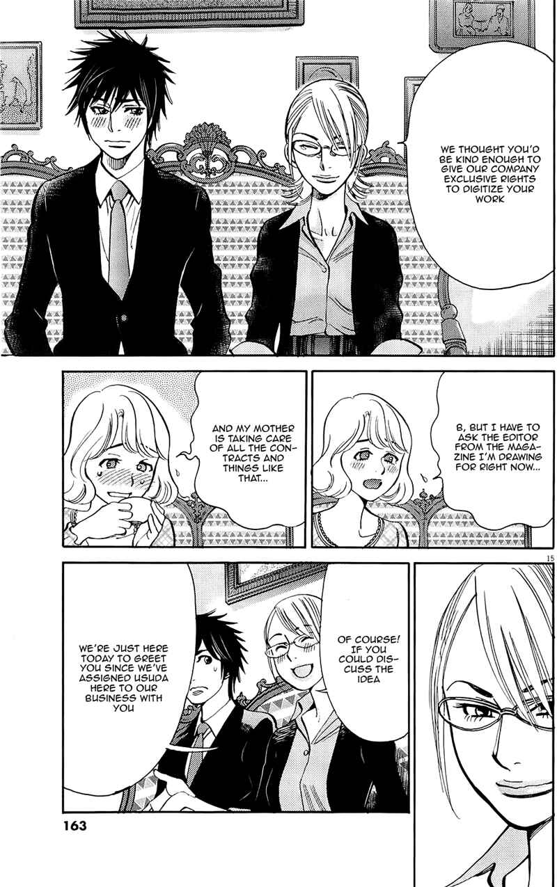 Chapter 82 - Page 15