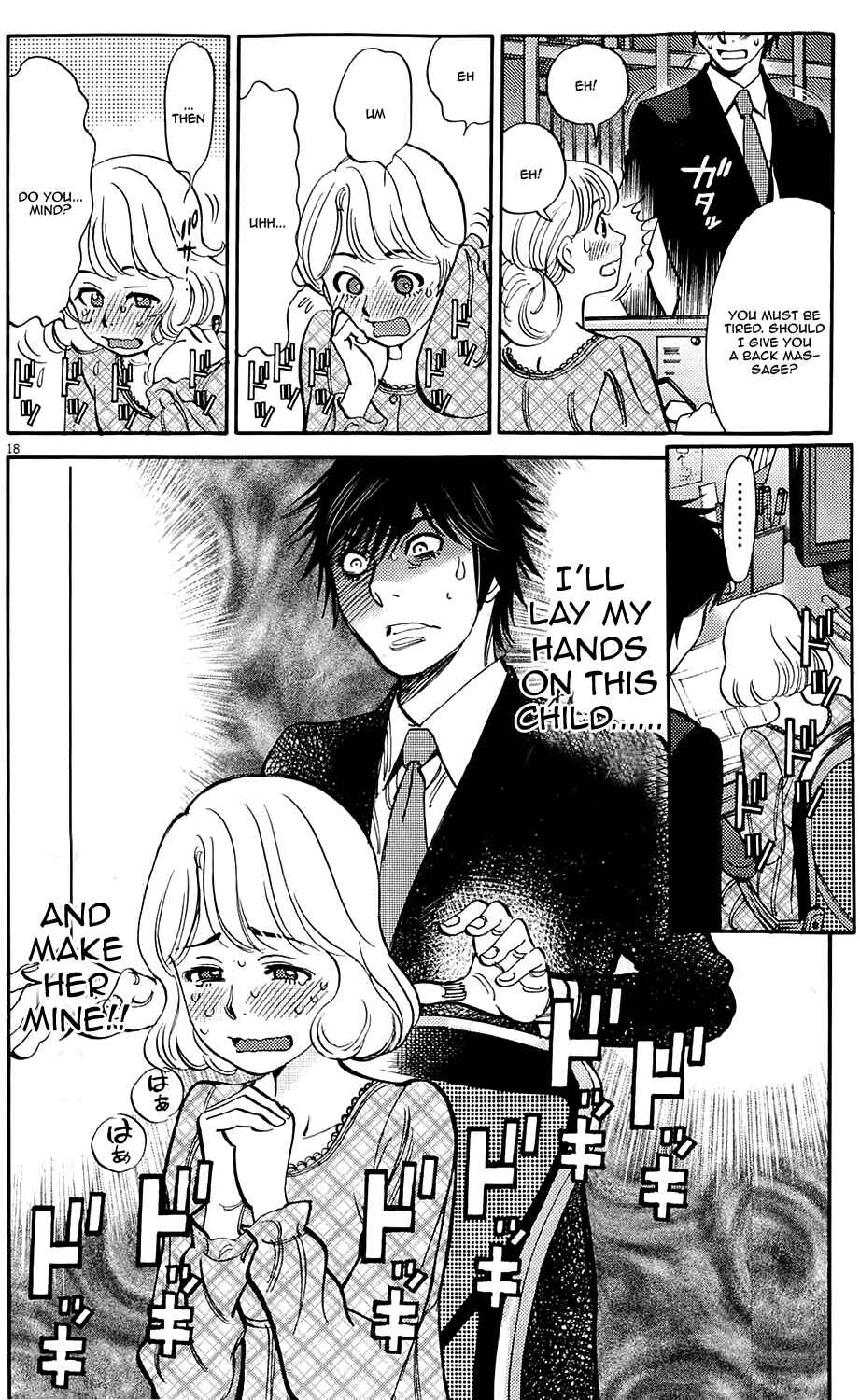 Chapter 82 - Page 18