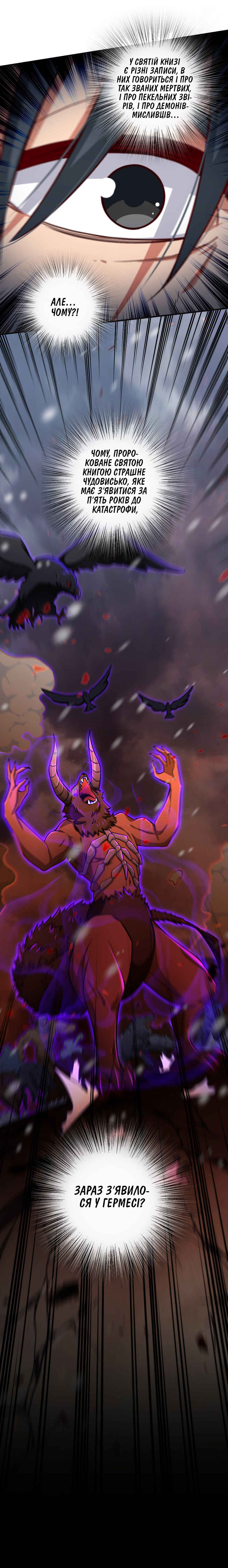 Chapter 204 - Page 10