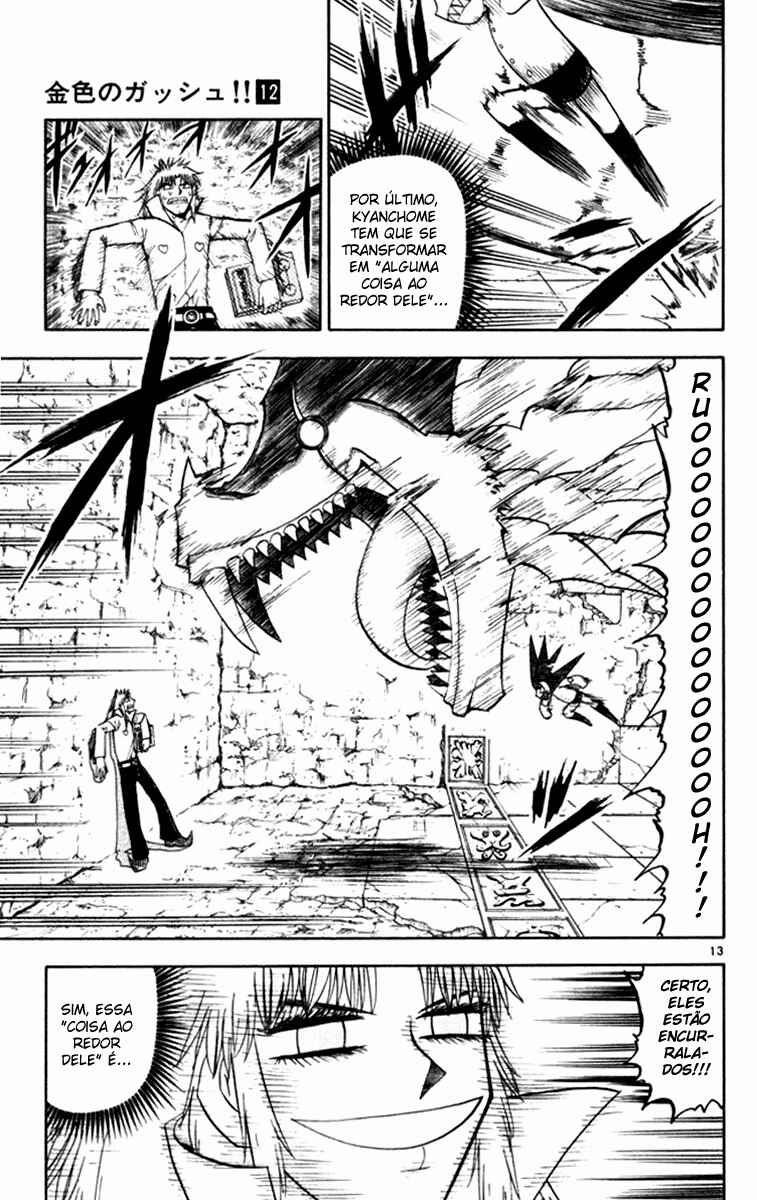 Chapter 112 - Page 14