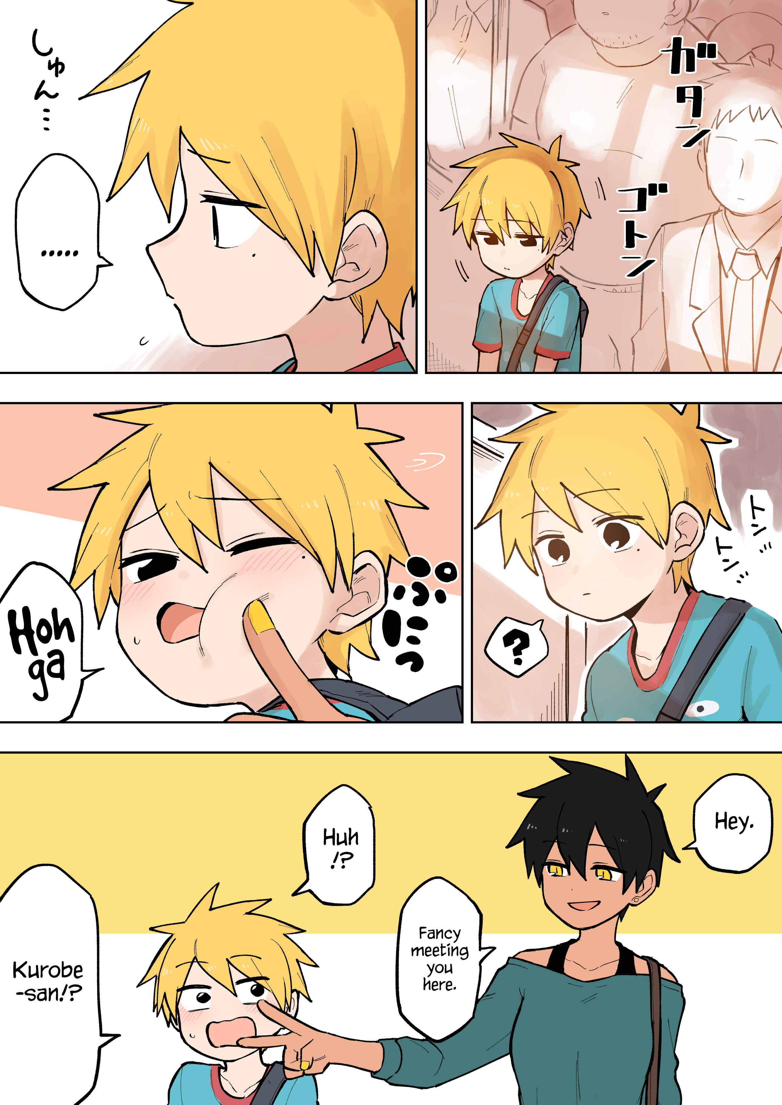 Chapter 84 - Page 1