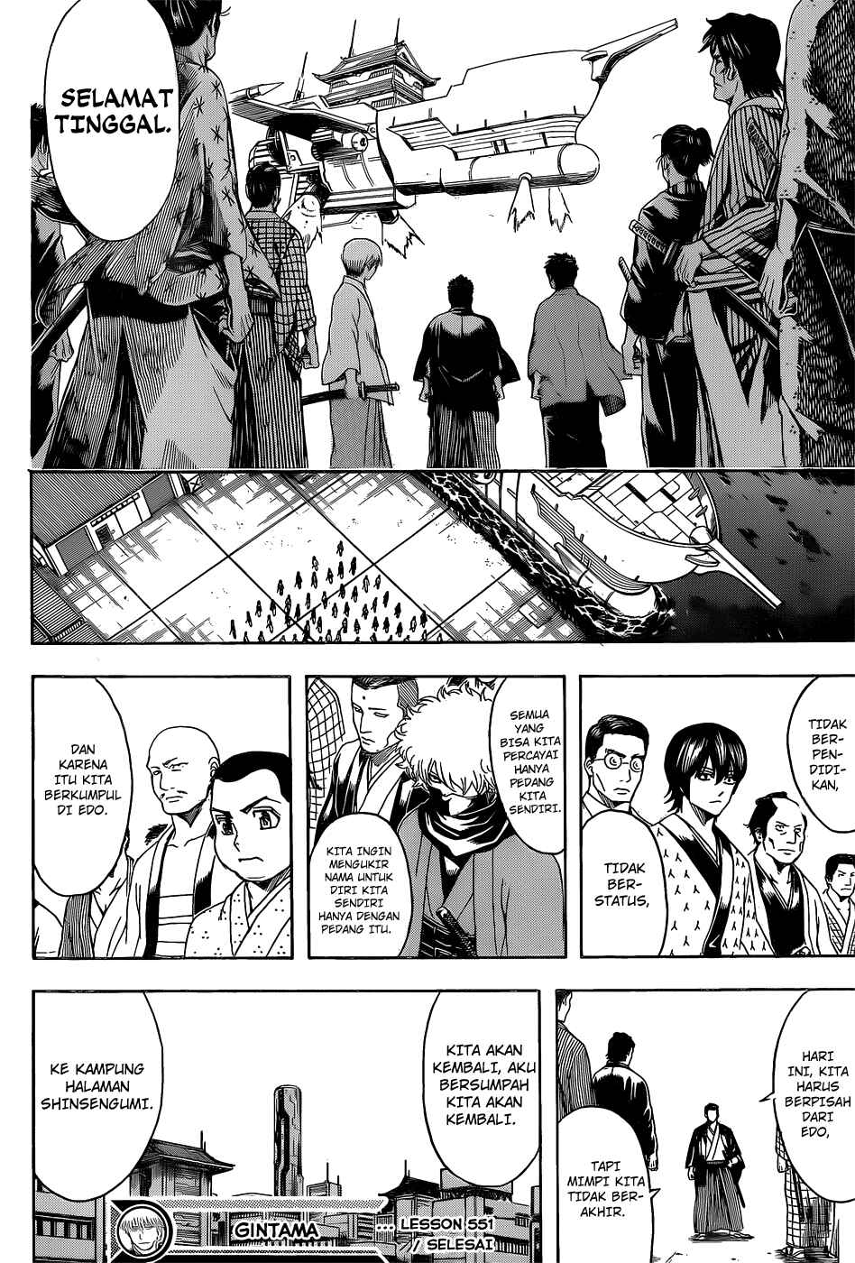 Chapter 551 - Page 18
