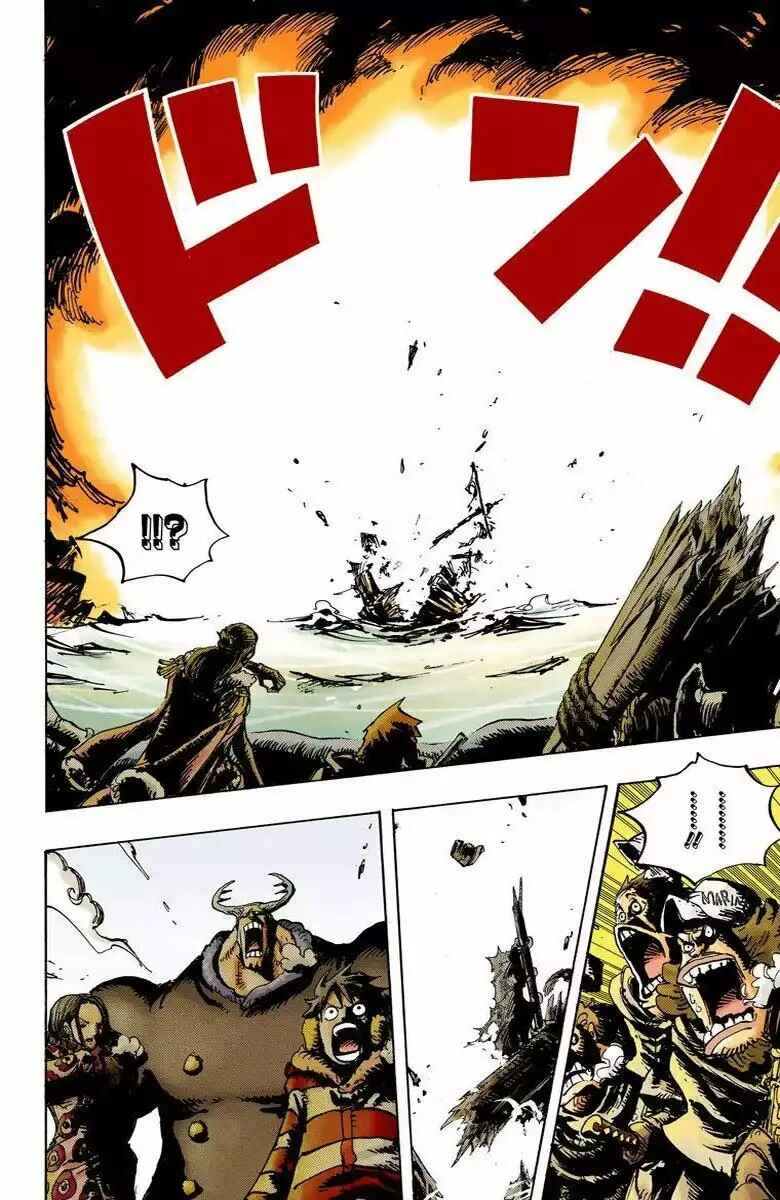 Chapter 670 - Page 12