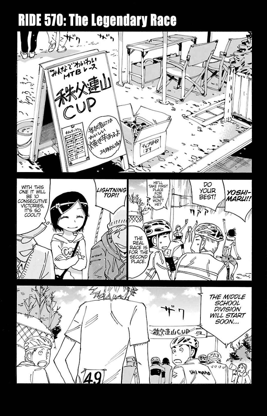 Chapter 570 - Page 1