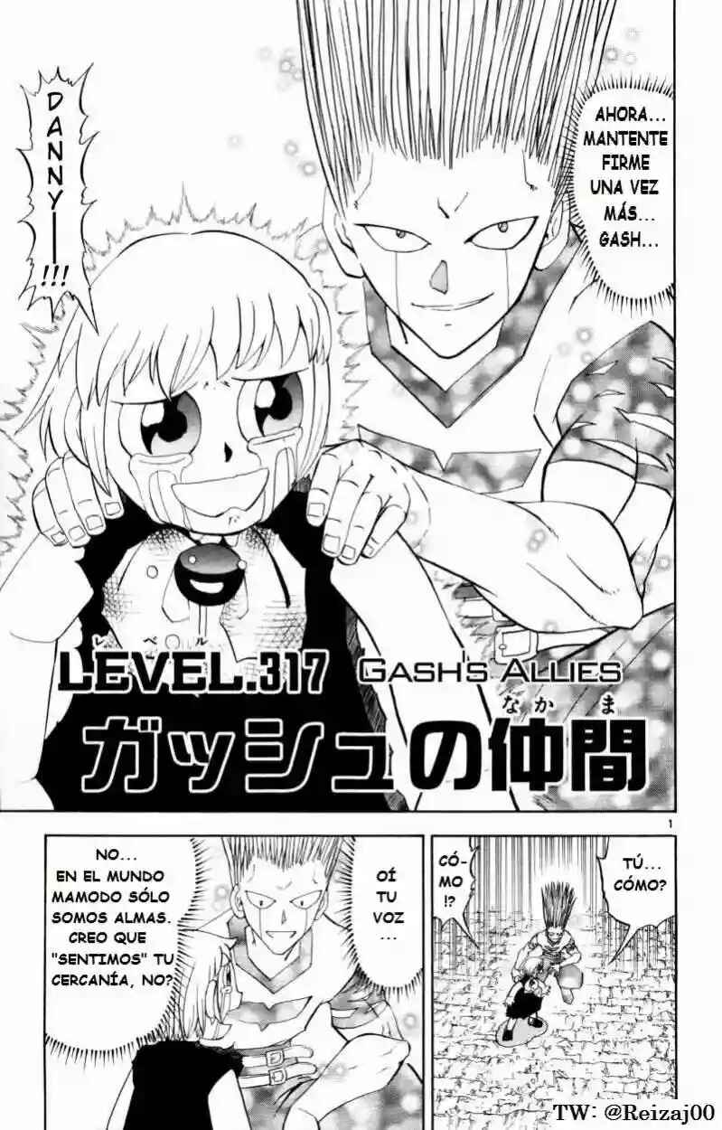 Chapter 317 - Page 1