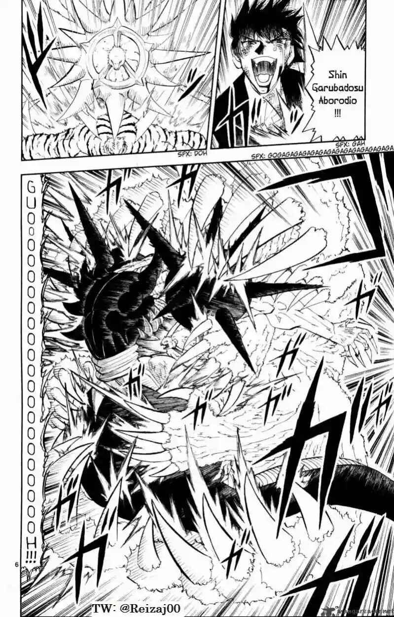 Chapter 317 - Page 6