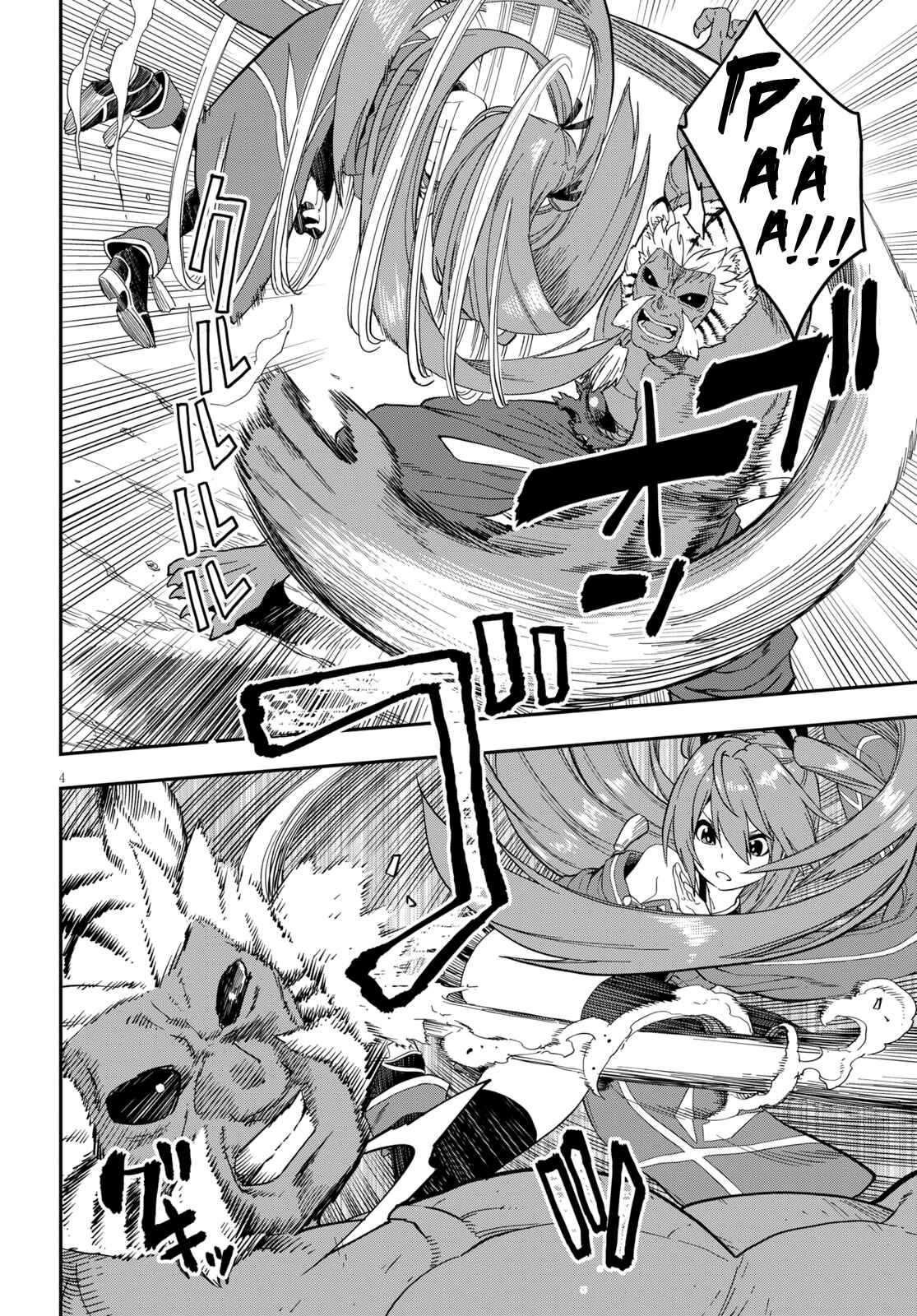 Chapter 52 - Page 4