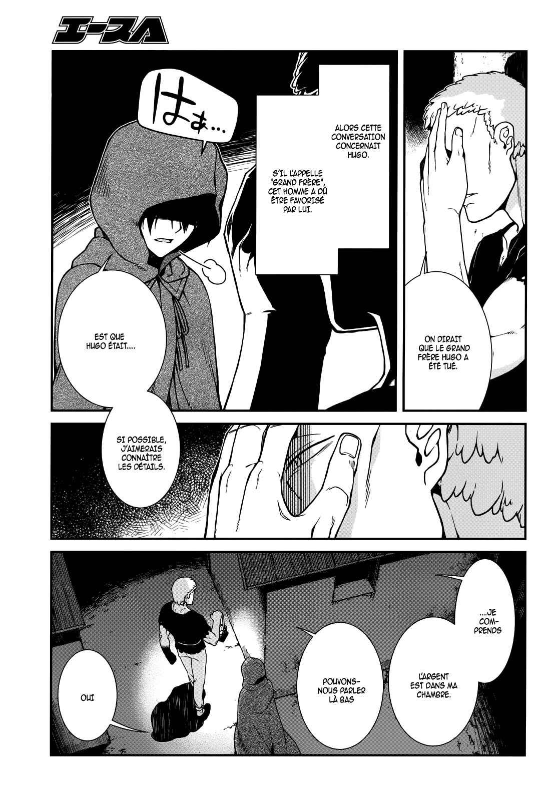 Chapter 5.2 - Page 6
