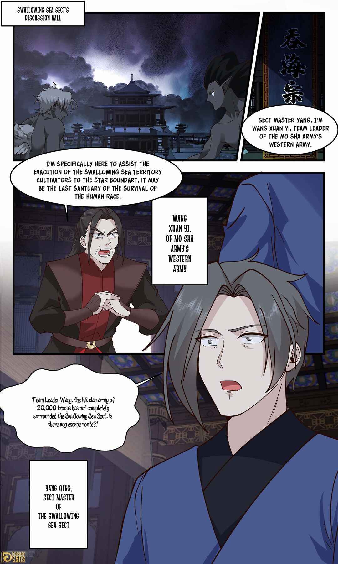 Chapter 3330 - Page 2
