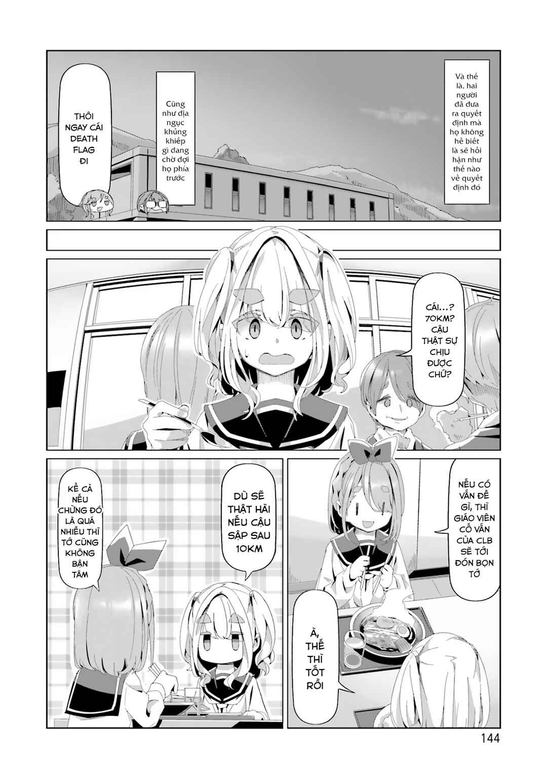 Chapter 81 - Page 16